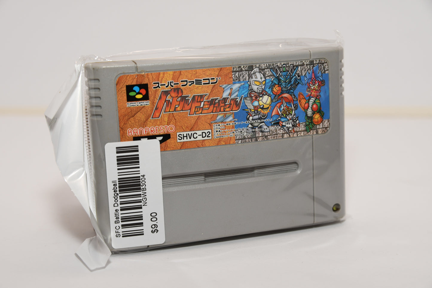 SFC Battle Dogeball