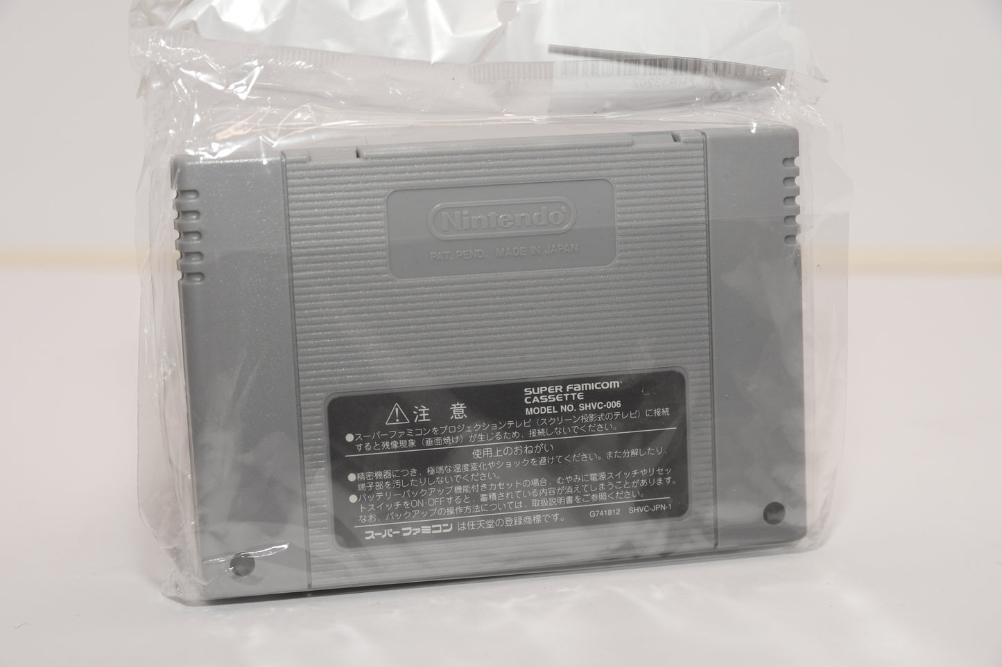 SFC Jissen Pachinko 2