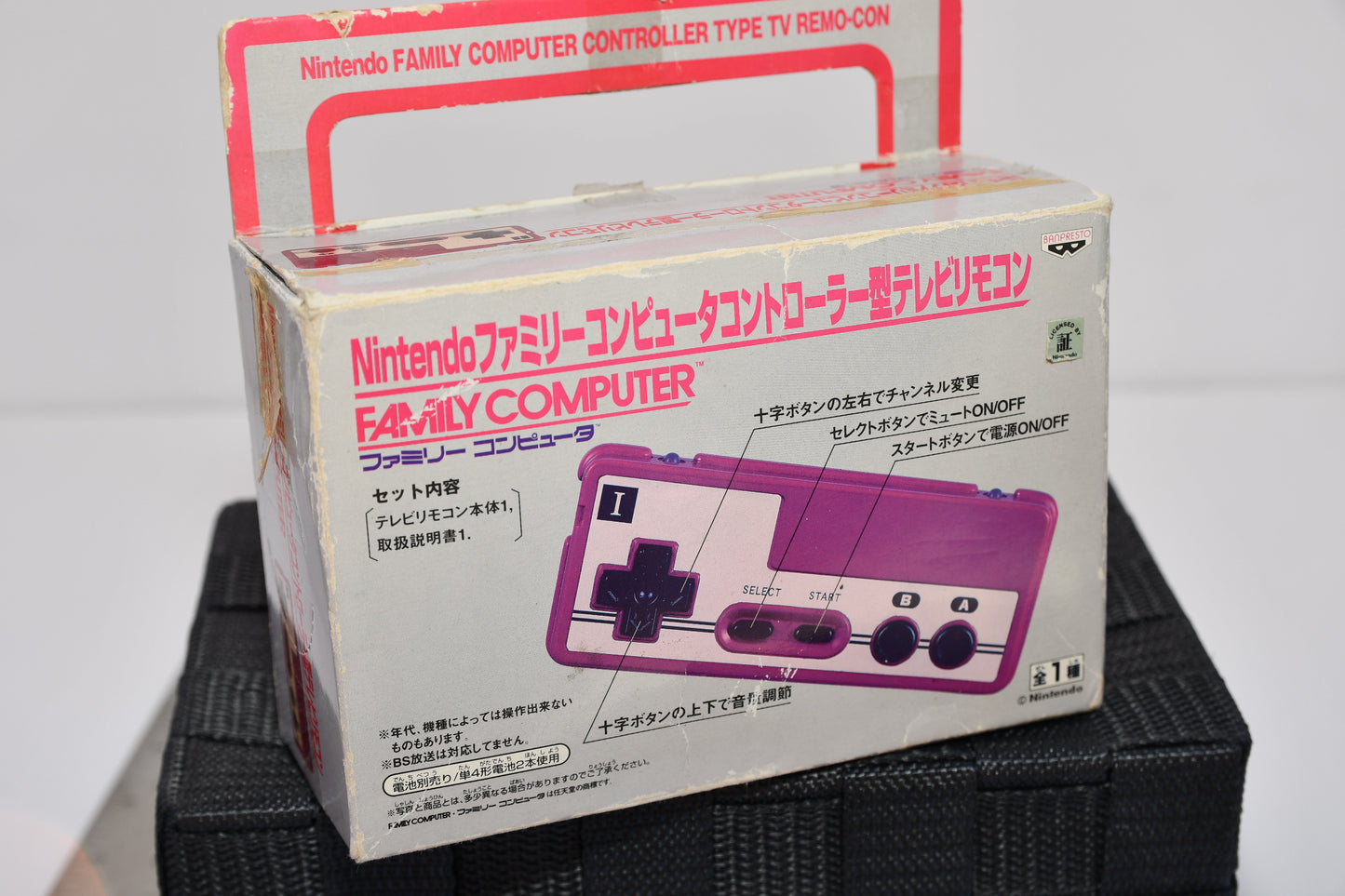 Famicom Universal Remote