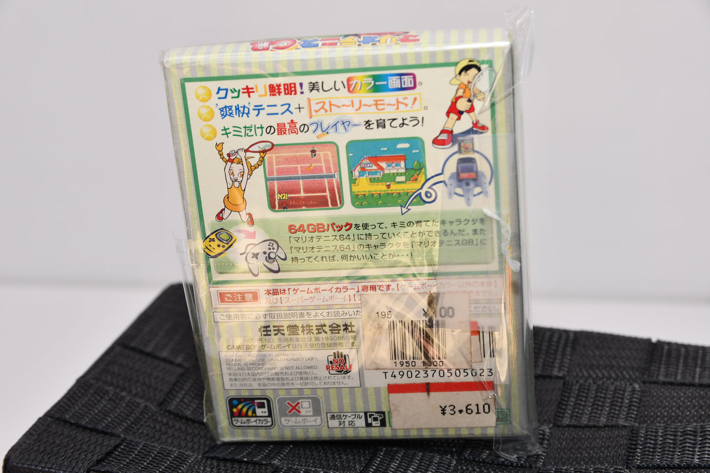 GBC Mario Tennis. CIB