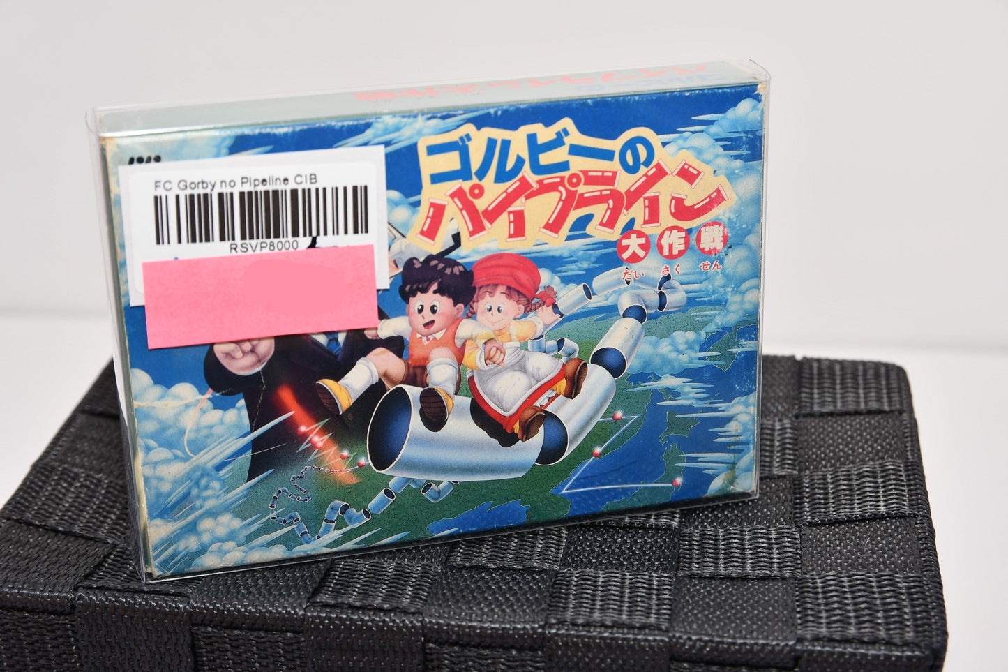 FC Gorby no Pipeline CIB