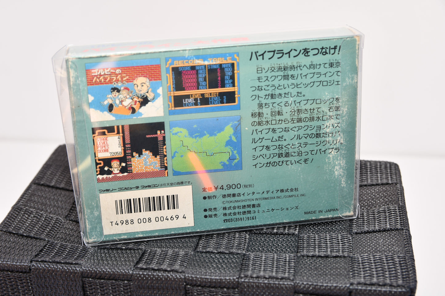 FC Gorby no Pipeline CIB