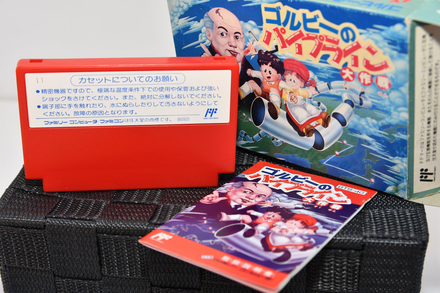 FC Gorby no Pipeline CIB