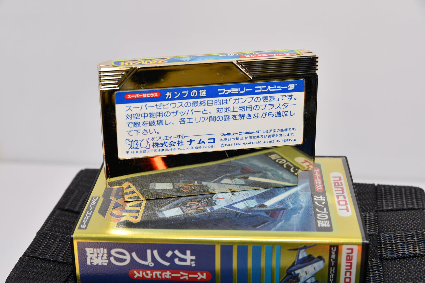 FC Super Xevious boxed