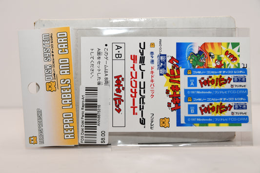 FDS Doki Doki Panic Card and Label Retail pack
