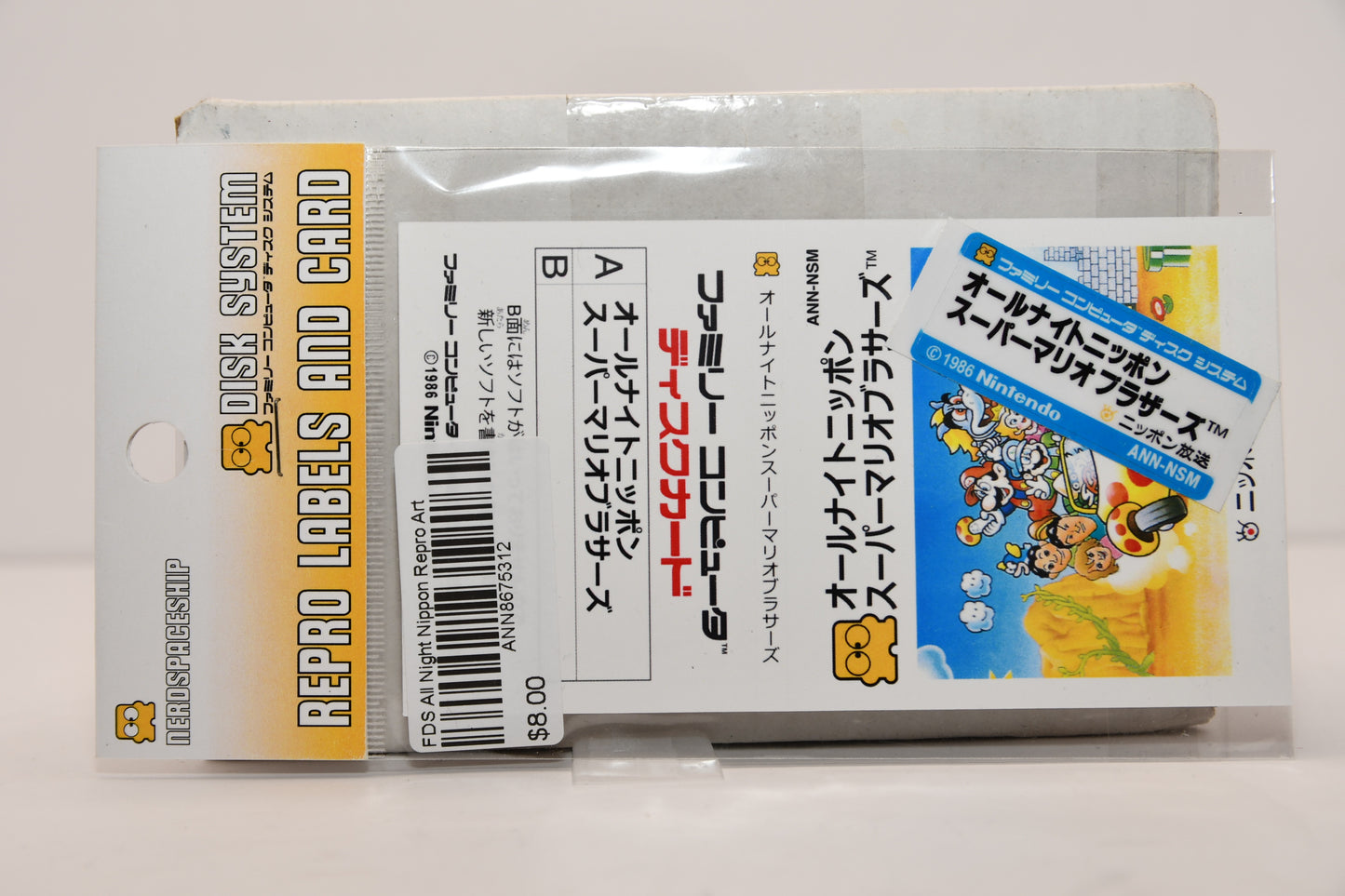FDS All Night Nippon SMB Card and Label Retail pack