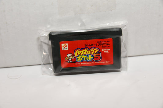 GBA Power Pro Kun Pocket 5