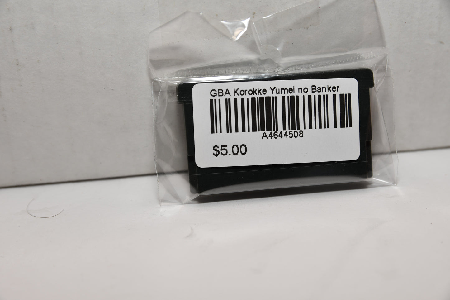 GBA Korokke Yumei no Banker