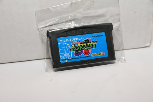 GBA Rockman EXE