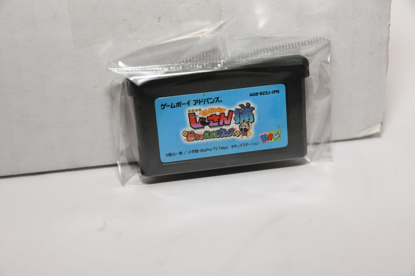 GBA Dangerous Jiisan 2