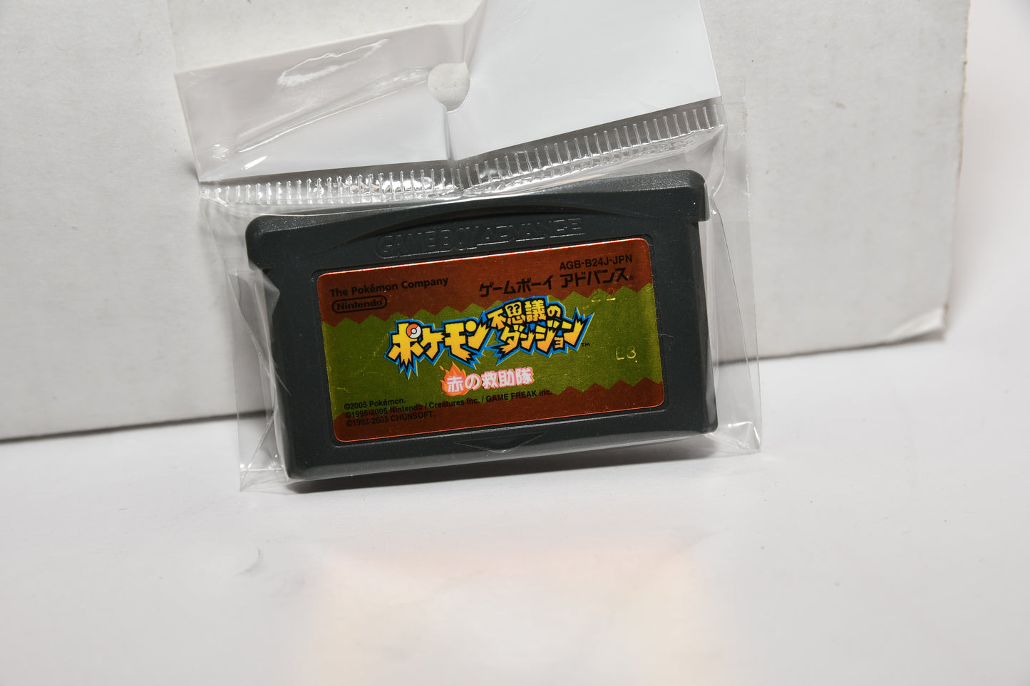 GBA Pokemon Mystery Dungeon red