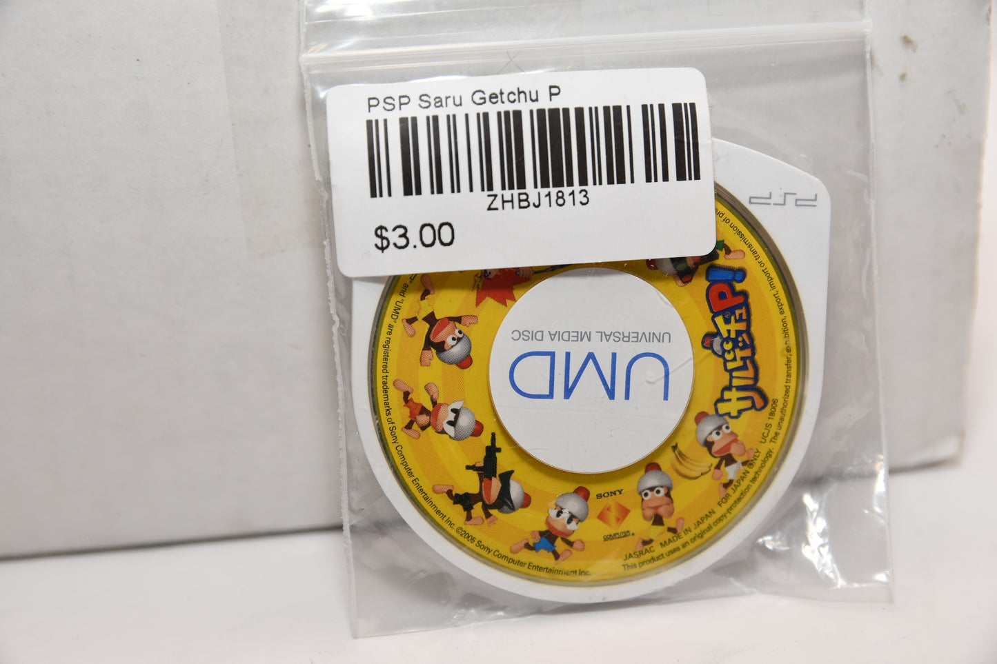 PSP Saru Getchu P