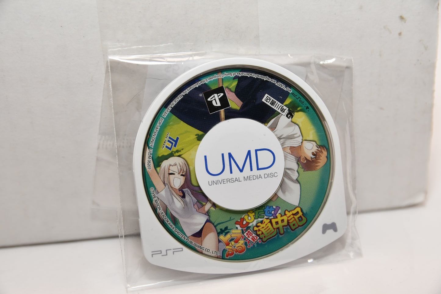 PSP Tobidase Trouble Hanafuda