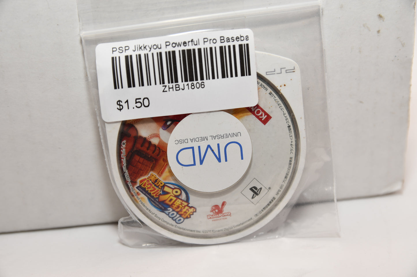 PSP Jikkyou Powerful Pro Baseball 2010