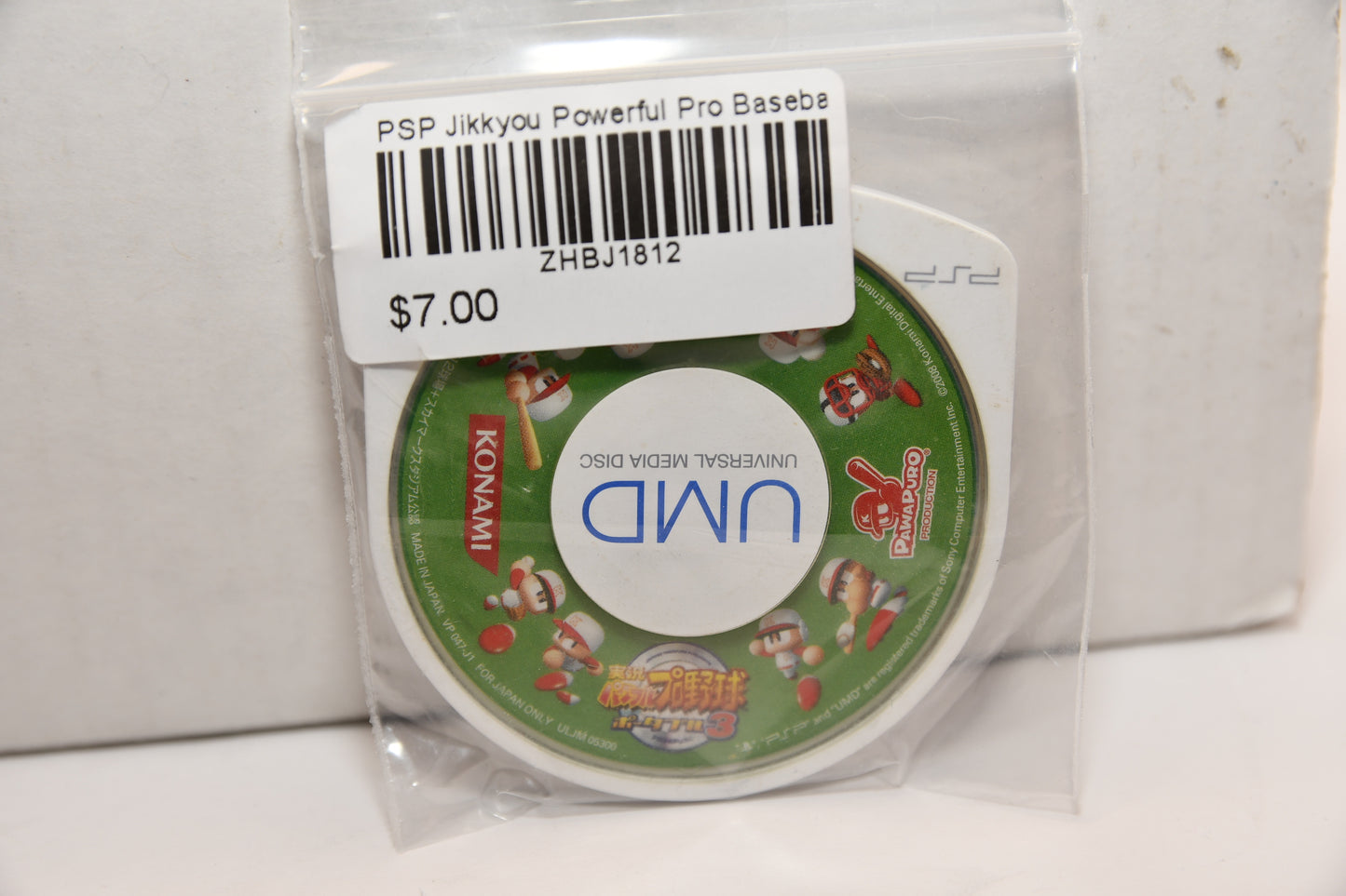 PSP Jikkyou Powerful Pro Baseball 4