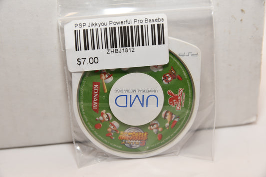 PSP Jikkyou Powerful Pro Baseball 4