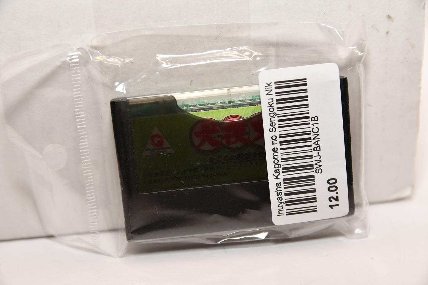 WS SD Gundam Eiyuden Musha Densetsu Wonder Swan Bandai