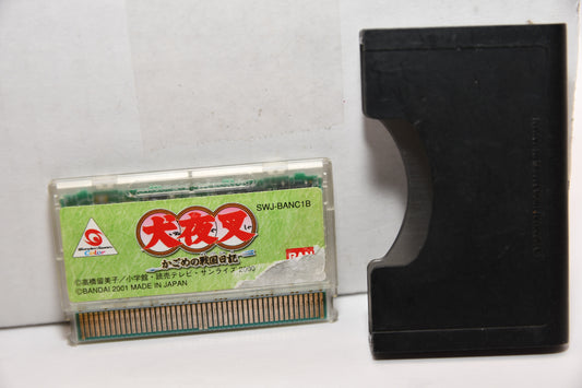 WS Inuyasha Kagome no Yumeinikki