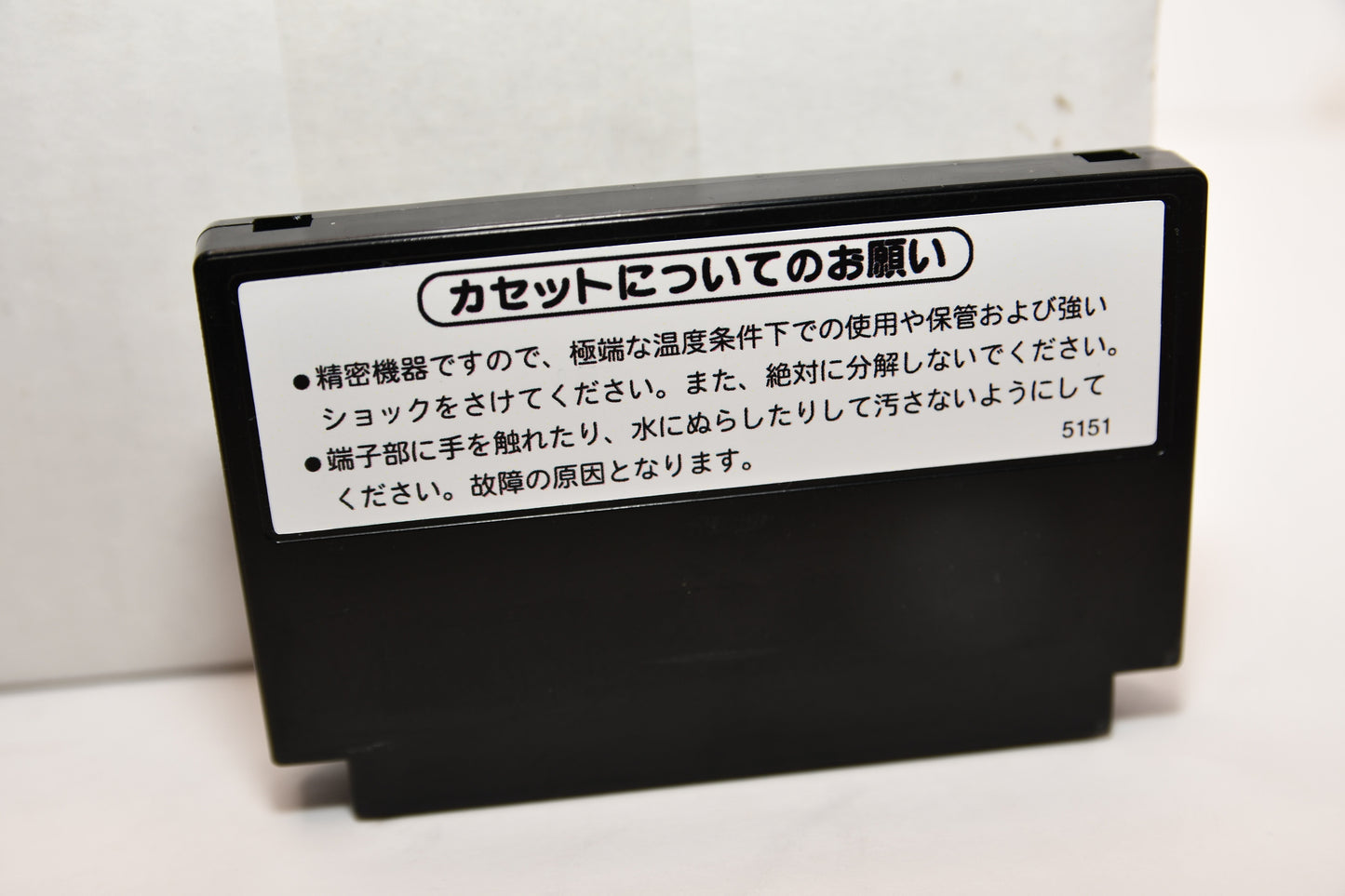 FC Cobra Kai custom with case