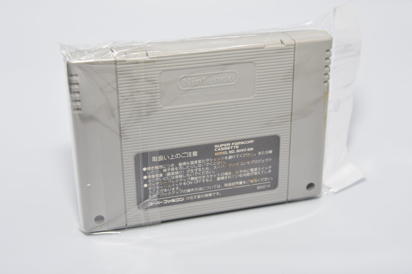 SFC Sailor Moon S puzzle