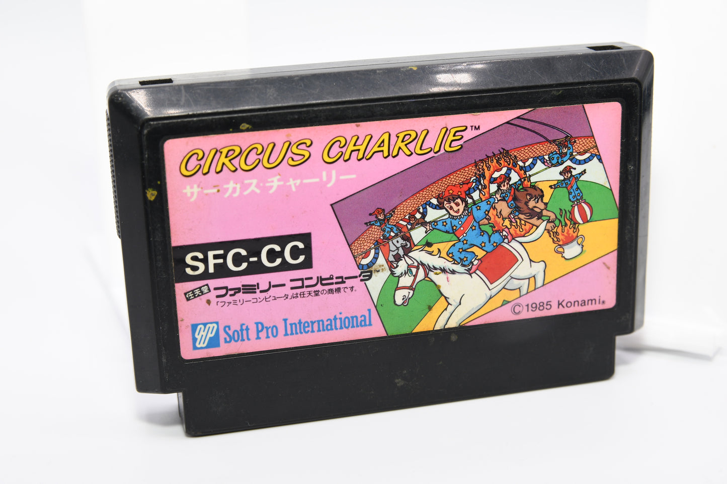 FC Circus Charlie