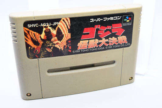 SFC Godzilla