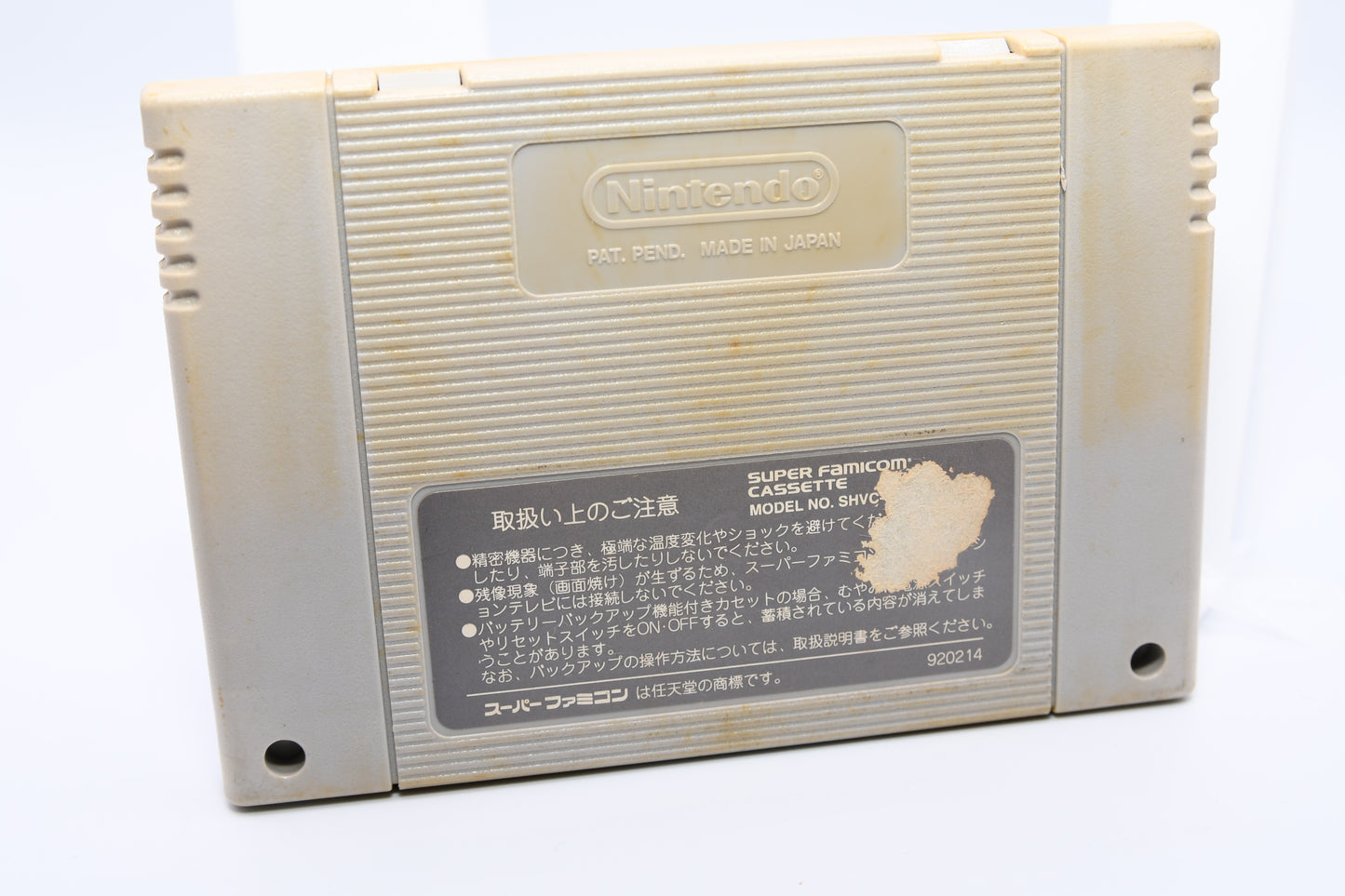 SFC Power of the Hired 587