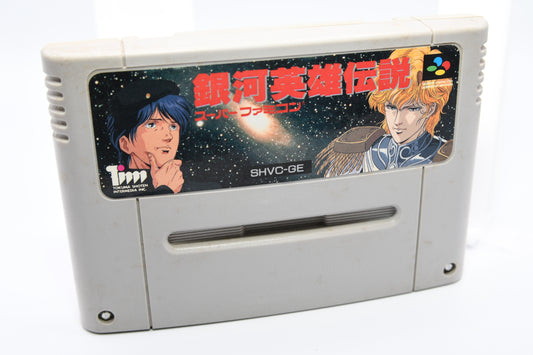 SFC Ginga Eiyuu Densetsu