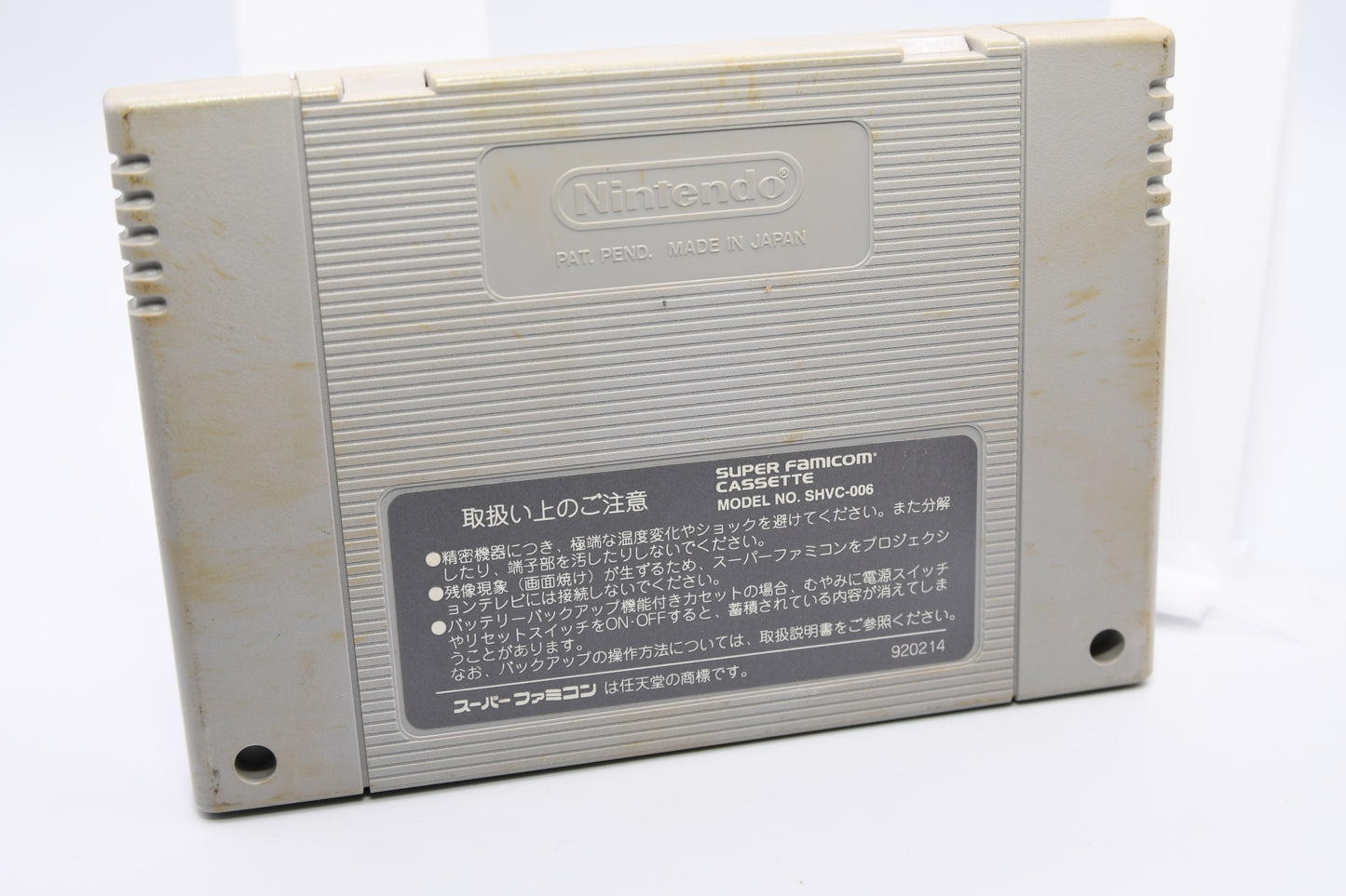 SFC Ginga Eiyuu Densetsu