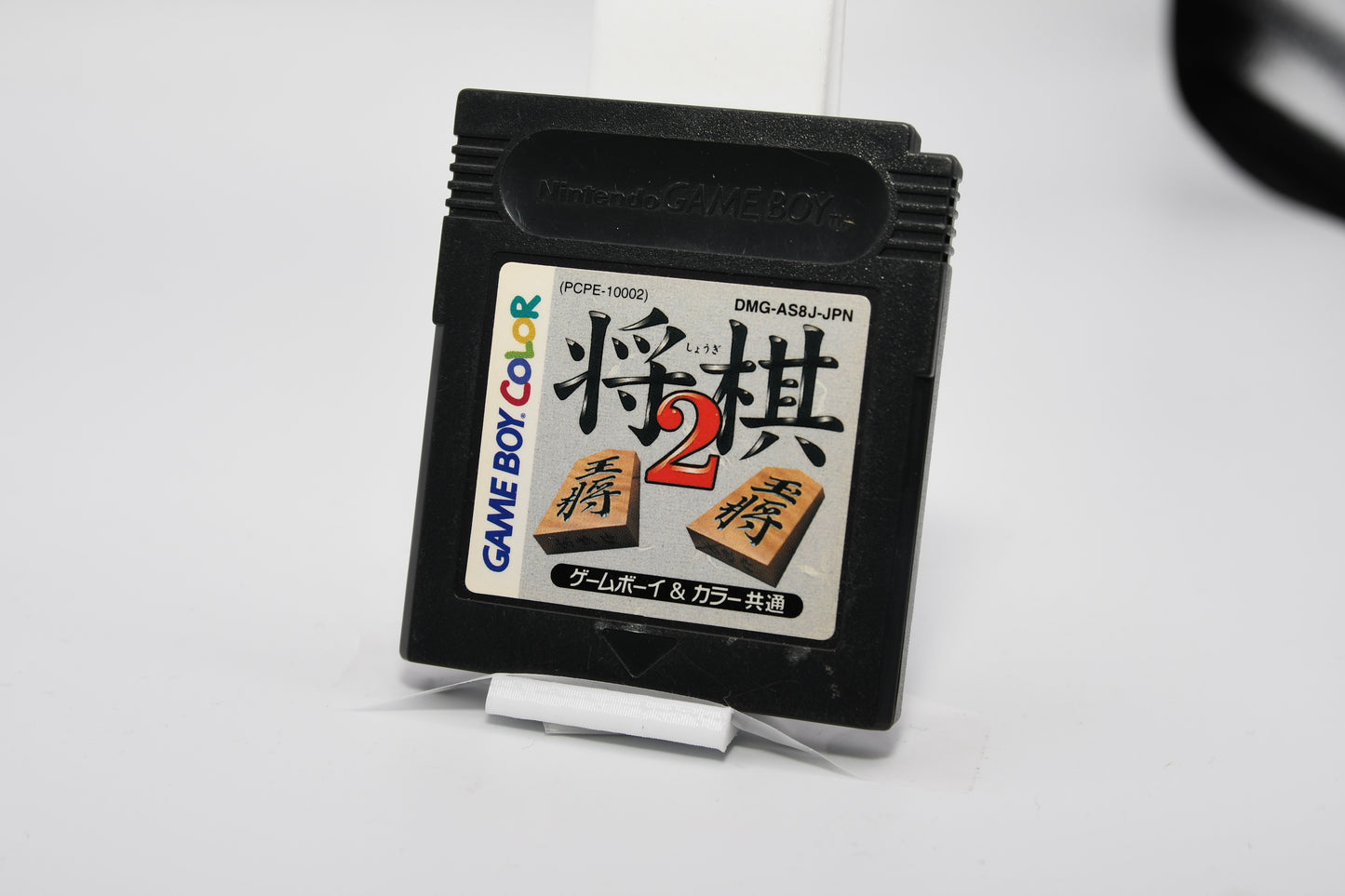 GBC Shogi 2