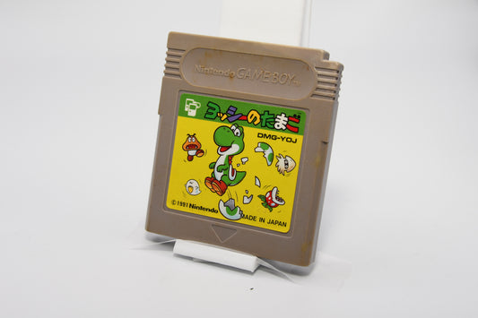 GB Yoshis Egg 165