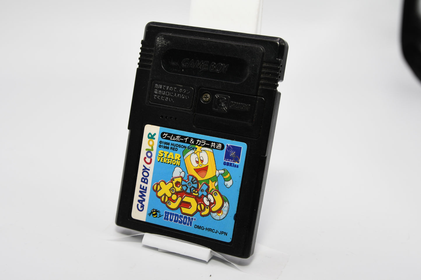 GBC Robot Ponkottsu Star