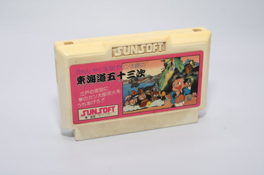 FC Kanshakudama Nage Kantarou no Toukaidou