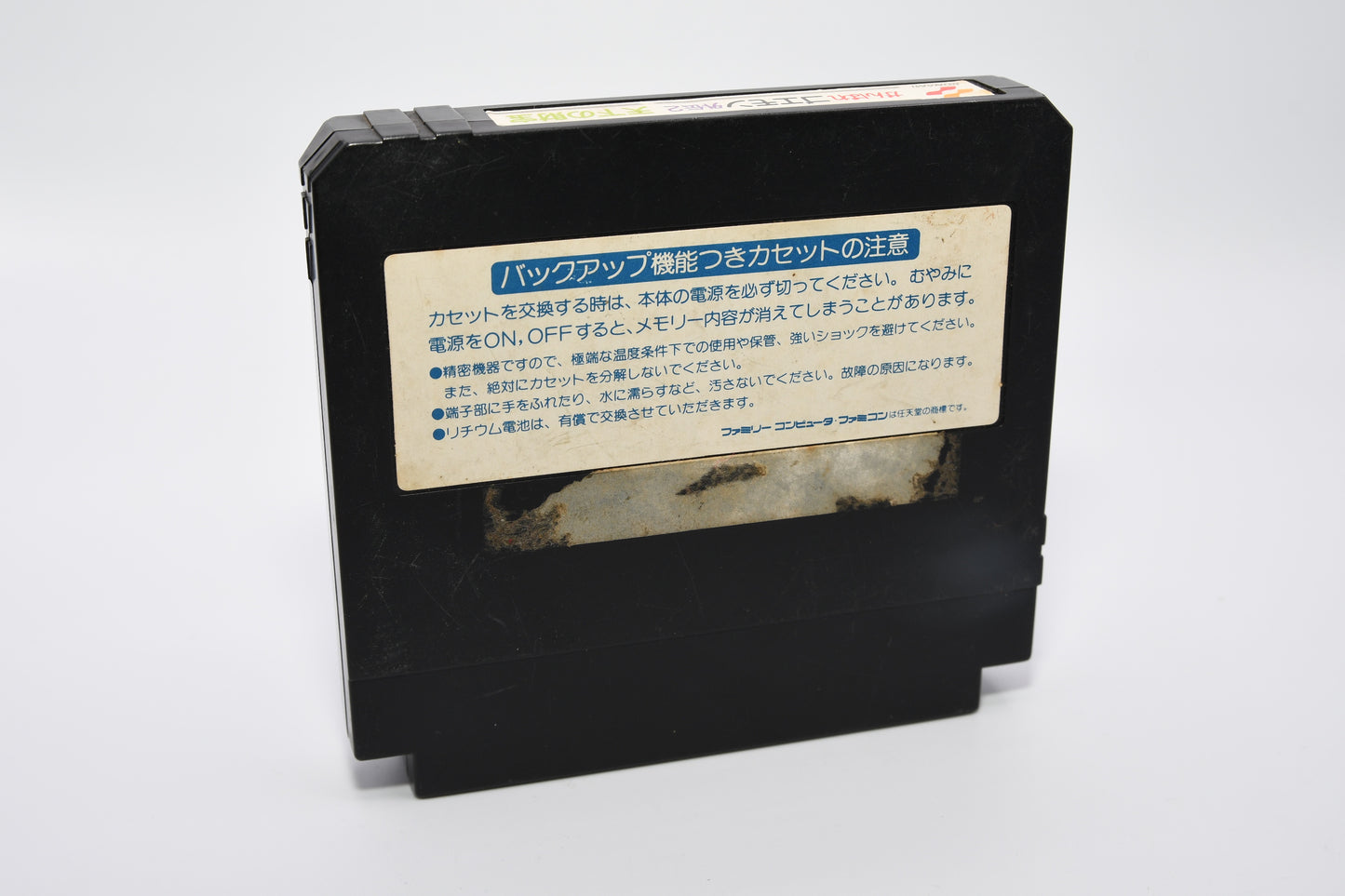 FC Ganbare Goemon 2