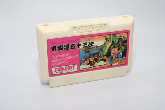 FC Kanshakudama Nage Kantarou no Toukaidou