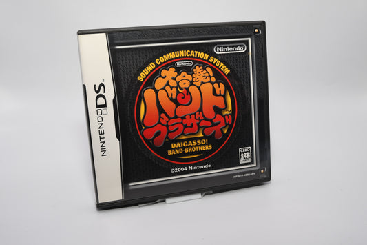 DS Daigasso Band Brothers CIB