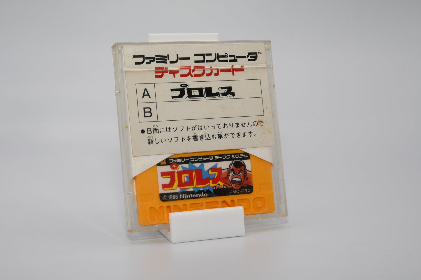 FC Pro Wrestling Famicom Wrestling Association