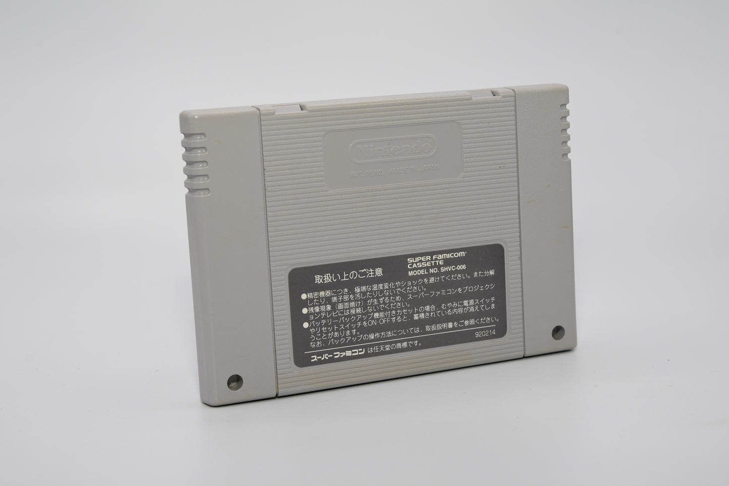 SFC Super Bomberman 2