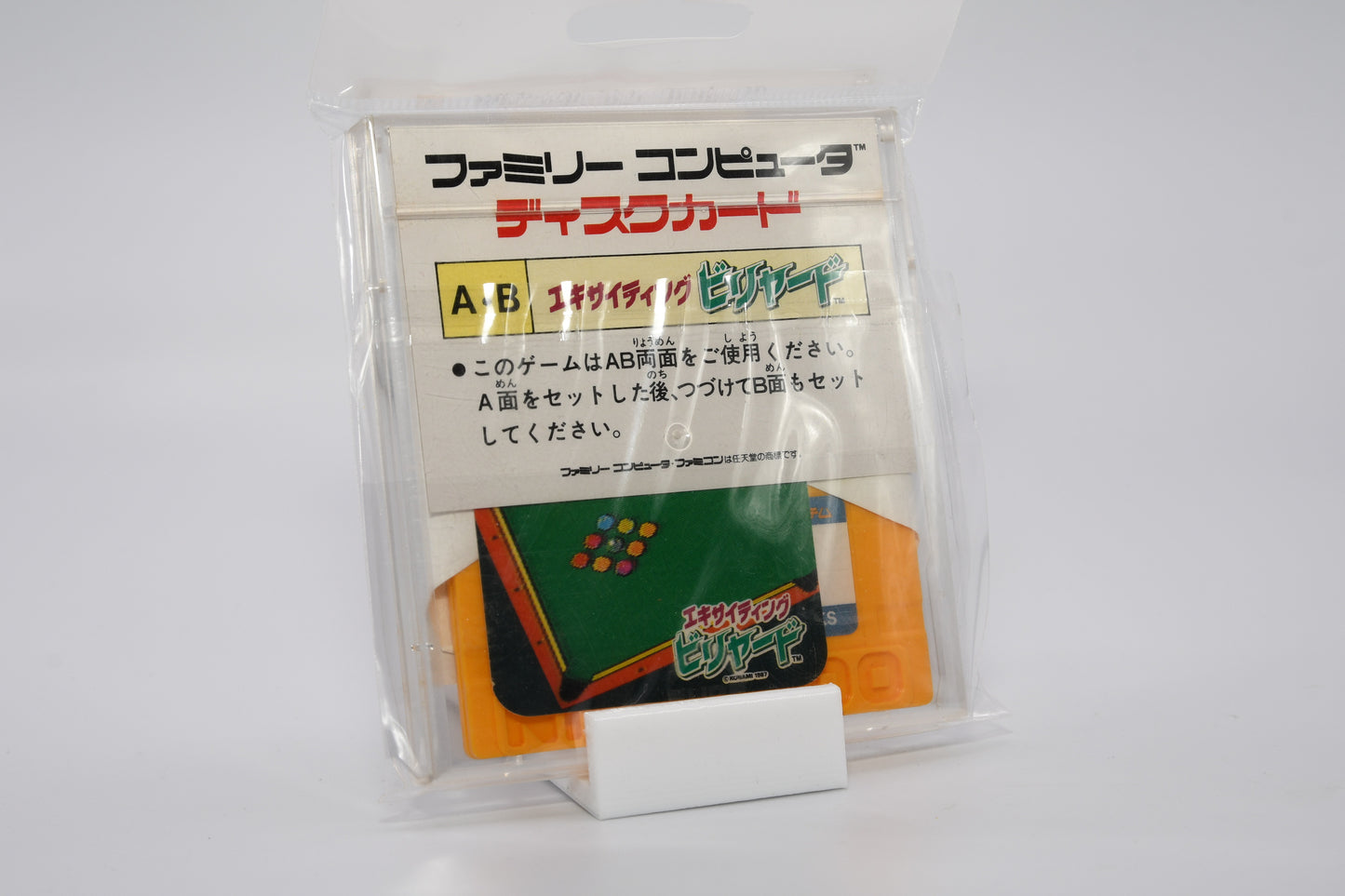 FDS Exciting Billiard