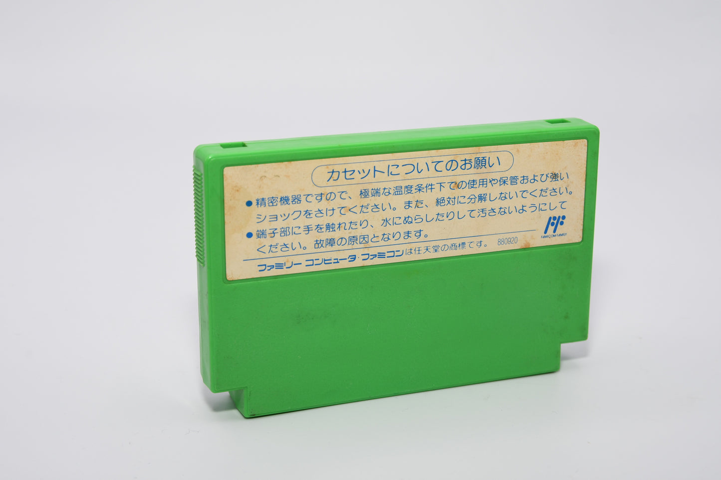 FC Rockman 3