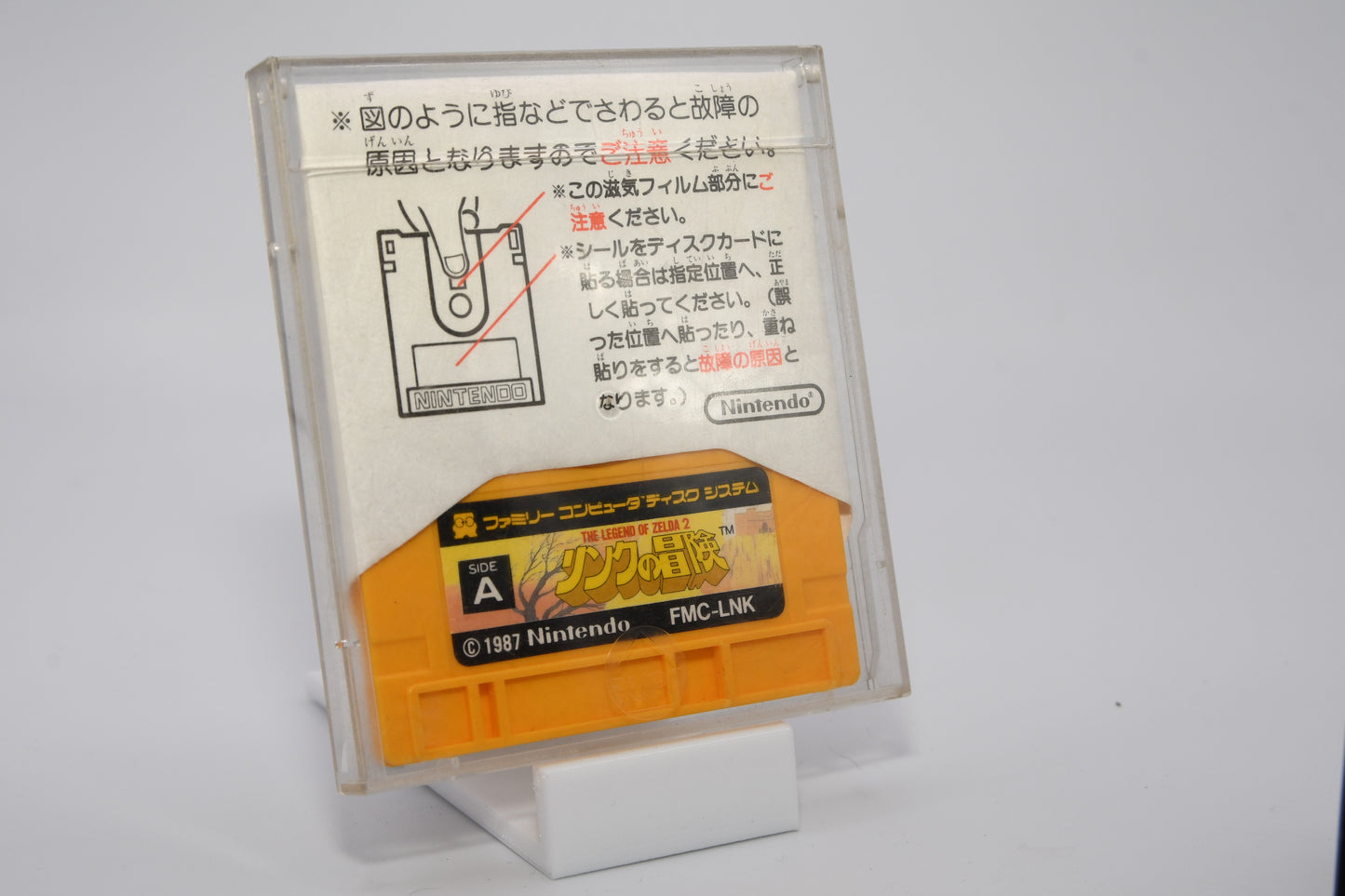 FDS Legend of Zelda 2 Links Adventure on bootleg disk