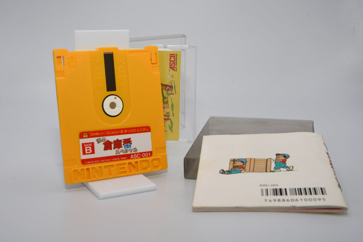 FDS Namida no Soukoban CIB