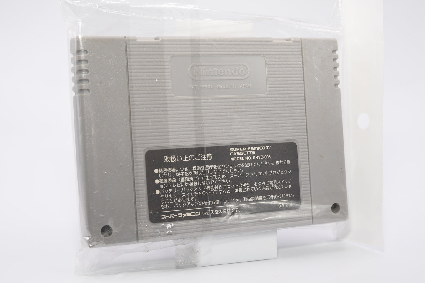 SFC Breath of Fire II