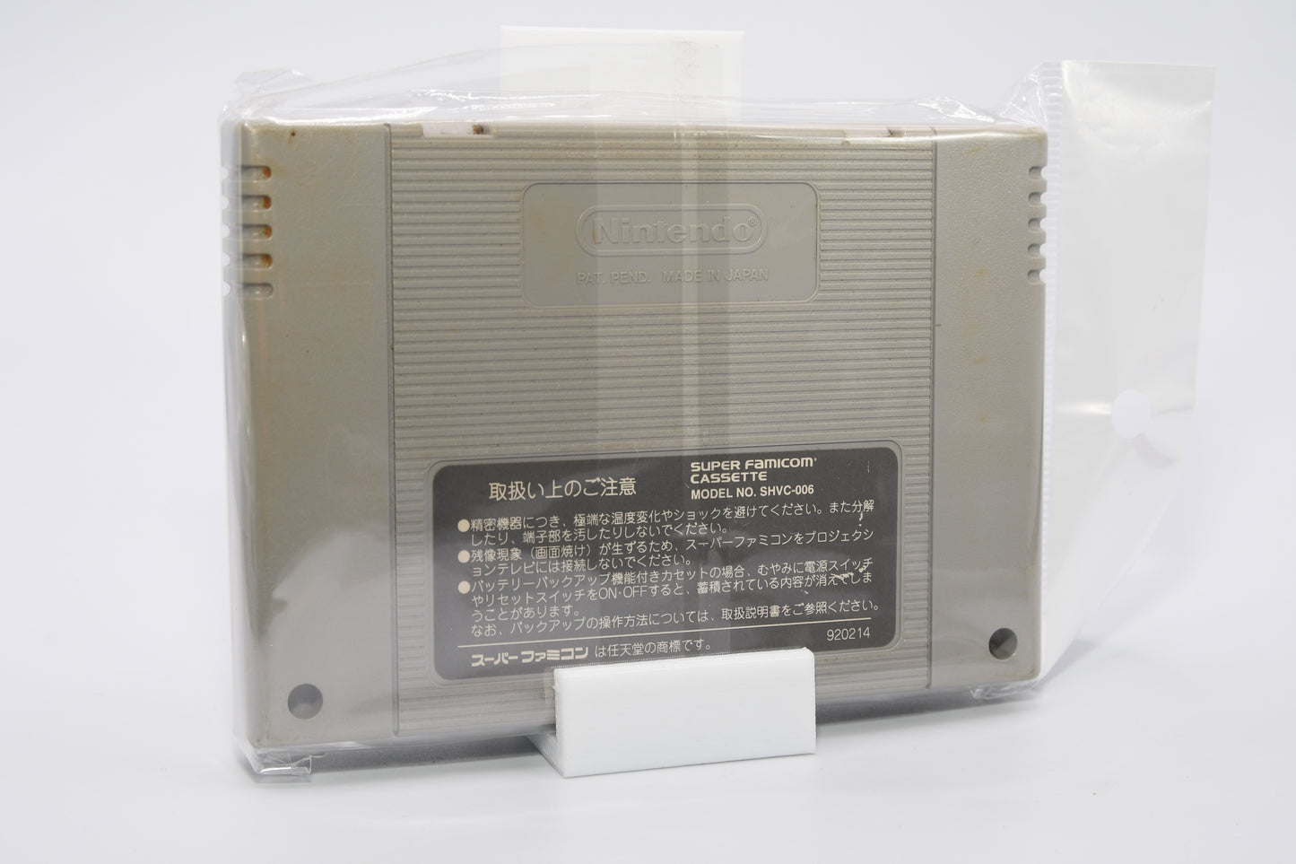 SFC Seiken Densetsu II