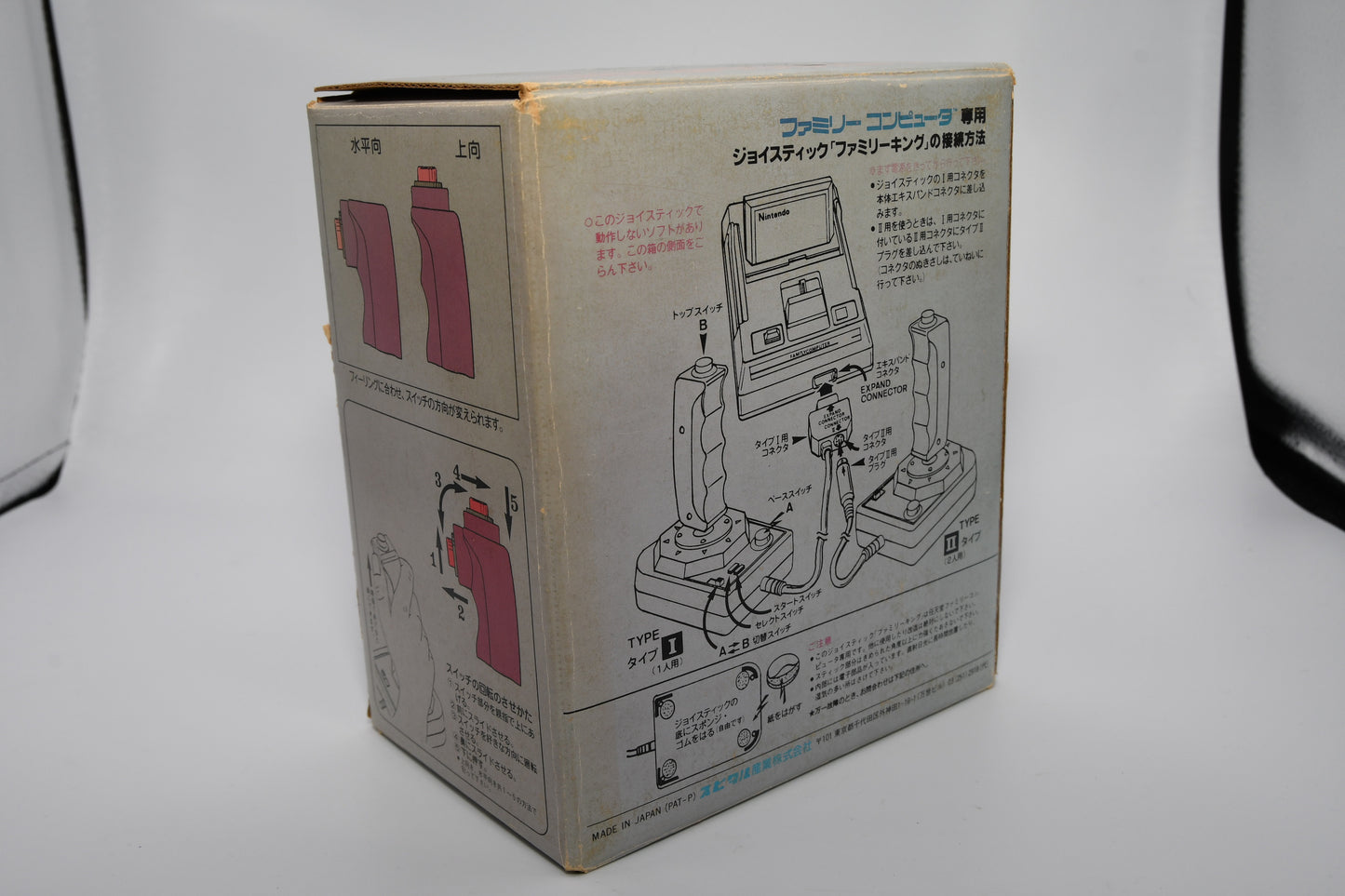 FC Family King Joystick