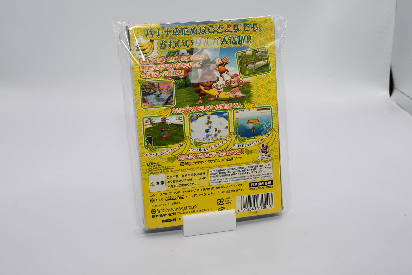 GC Super Monkey Ball CIB
