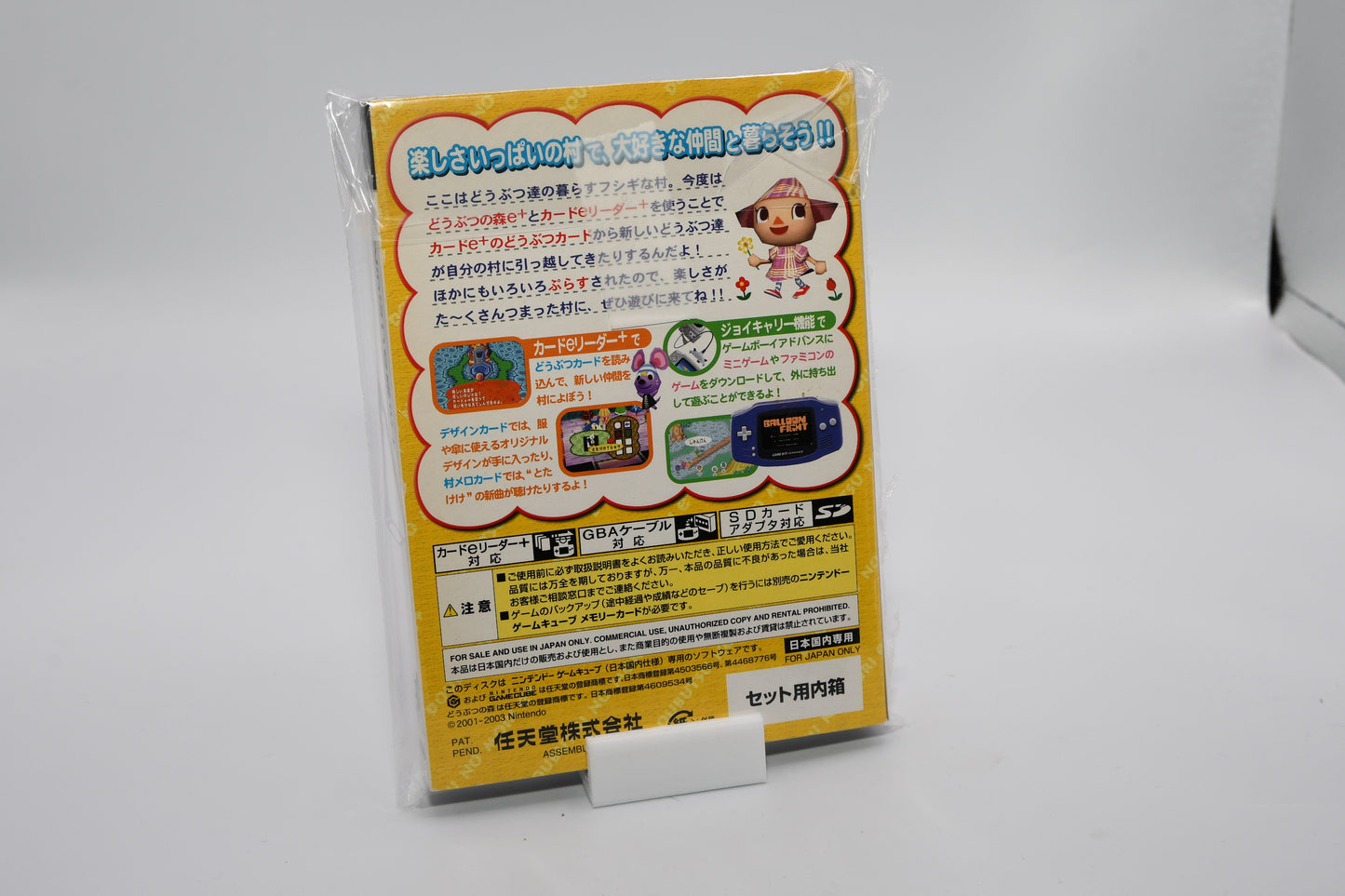 GC Animal Crossing e+ CIB