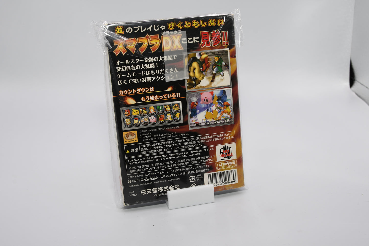 GC Super Smash Bros. Melee CIB