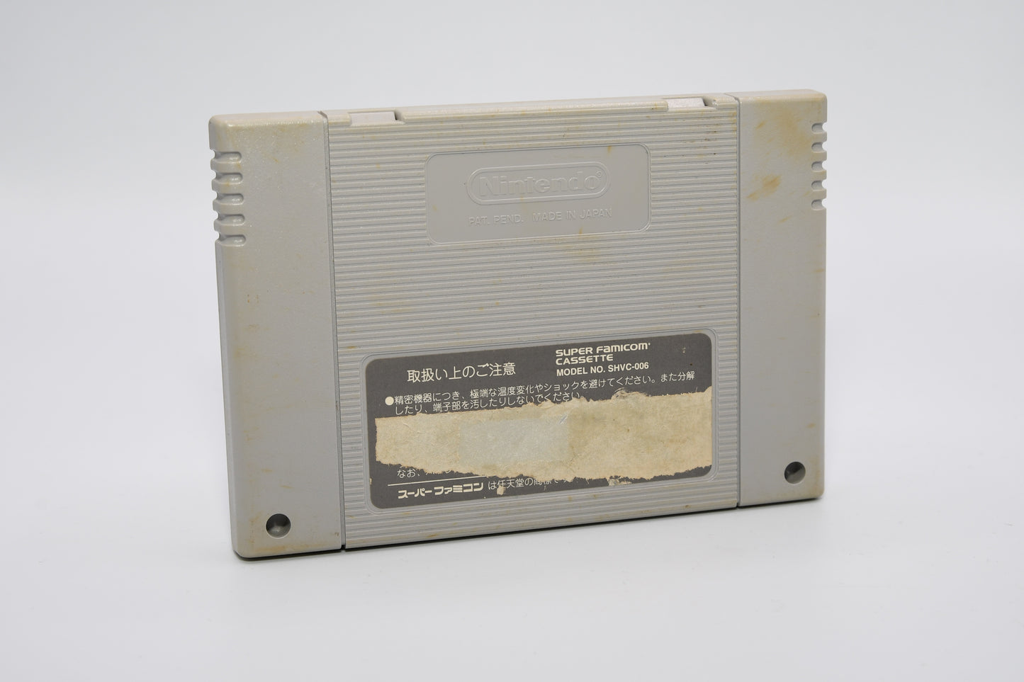 SFC Downtown Nekketsu