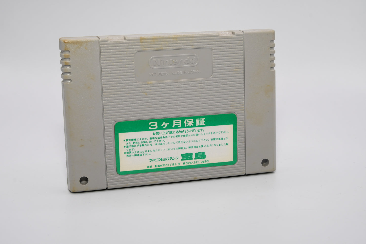 SFC Sengoku Densho